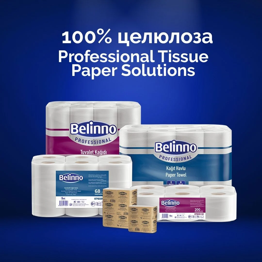 Професійна серія Belinno: туалетний папір, паперові рушники та серветки зі 100% целюлози